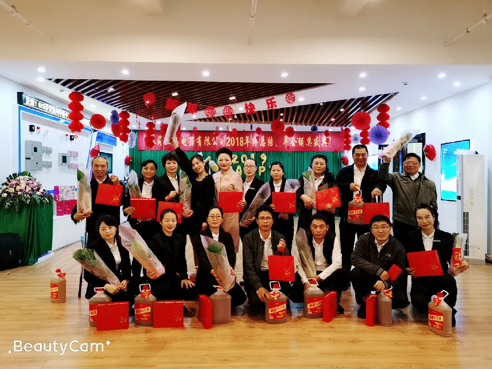 微信图片_20190122083038.jpg