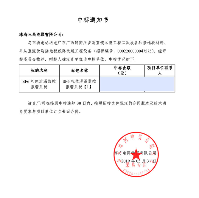 QQ图片20200706161614.png