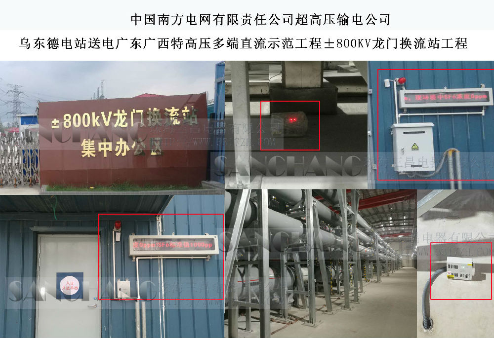 龙门站.jpg