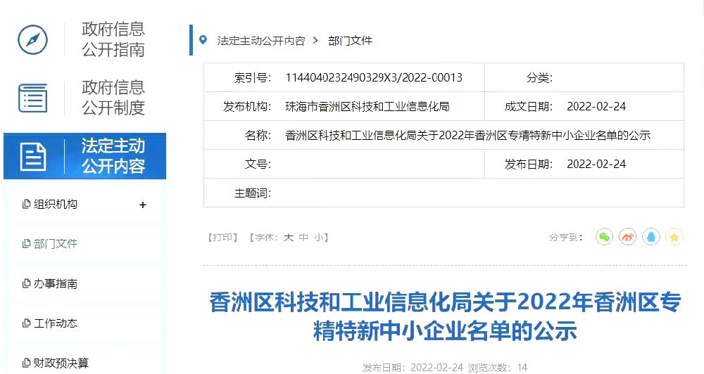 专精图片1.jpg
